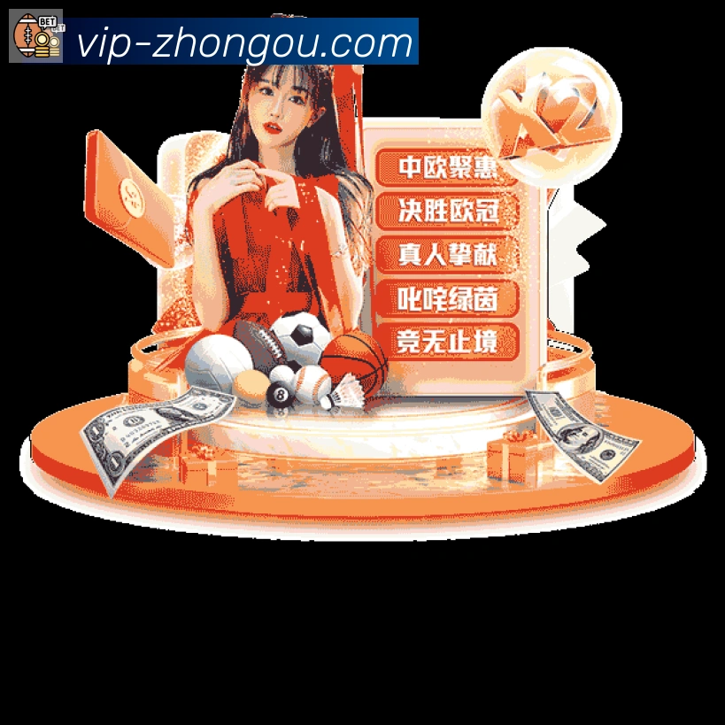 平台展示图